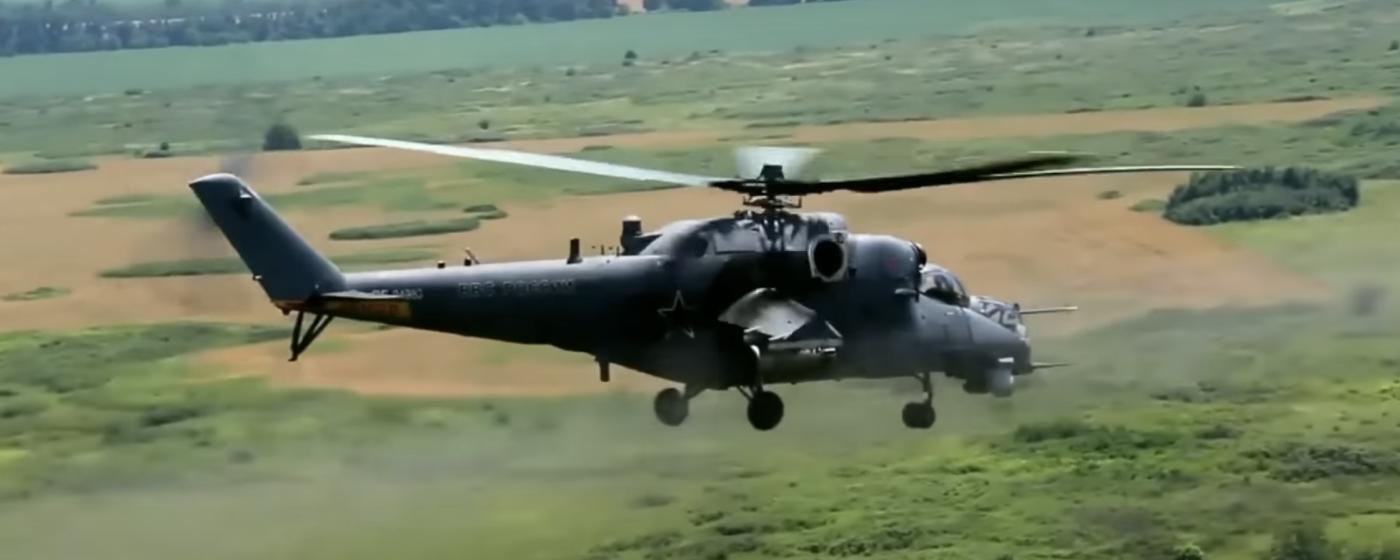 Helicopter 